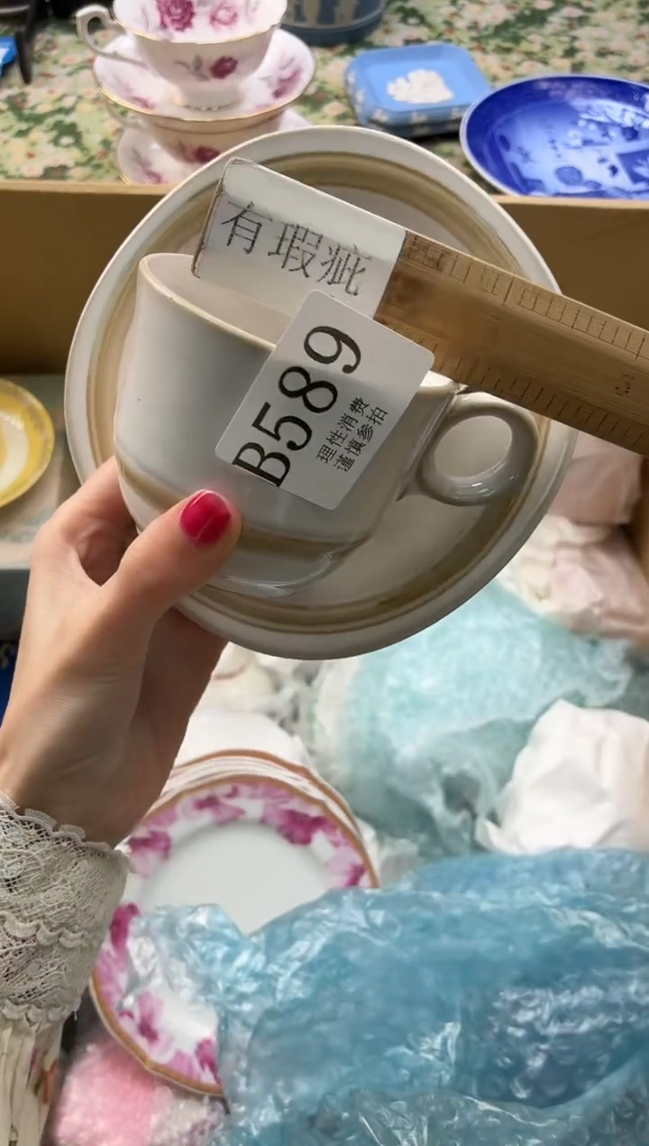 瓷片然*       B589