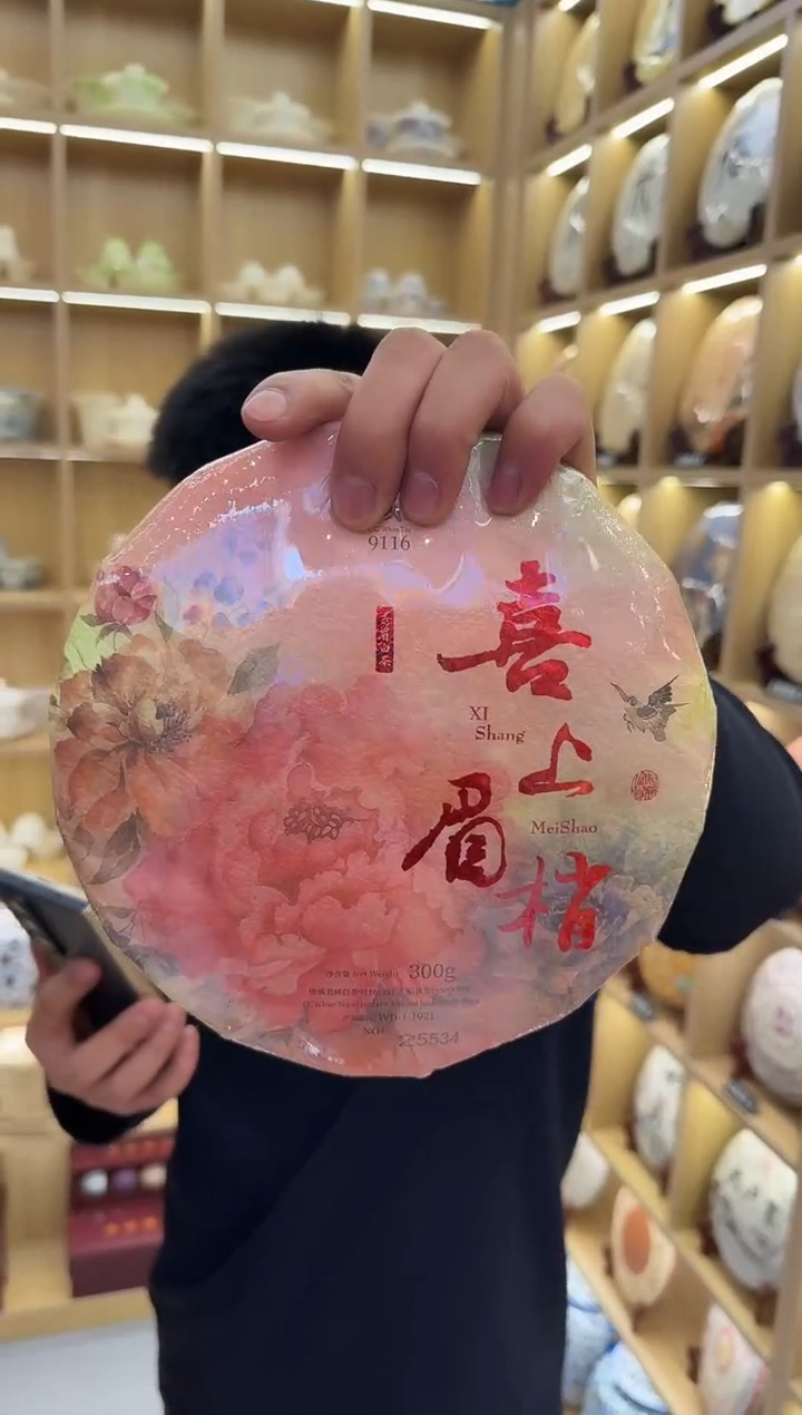 喜上眉梢主播推荐