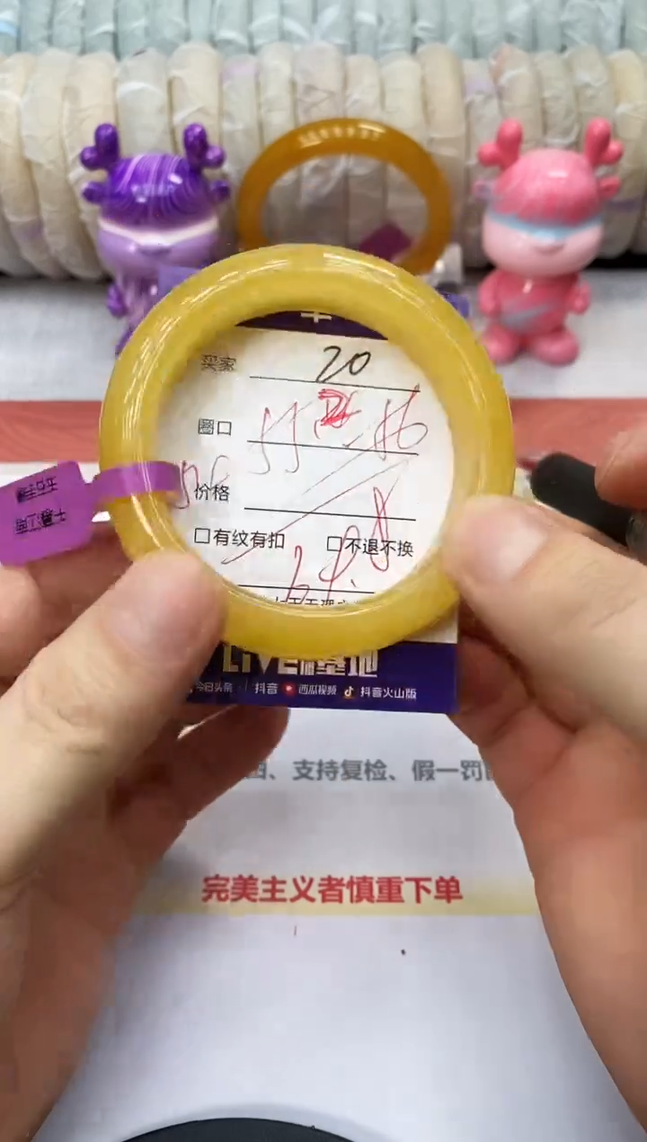 未镶嵌手镯石英质玉20