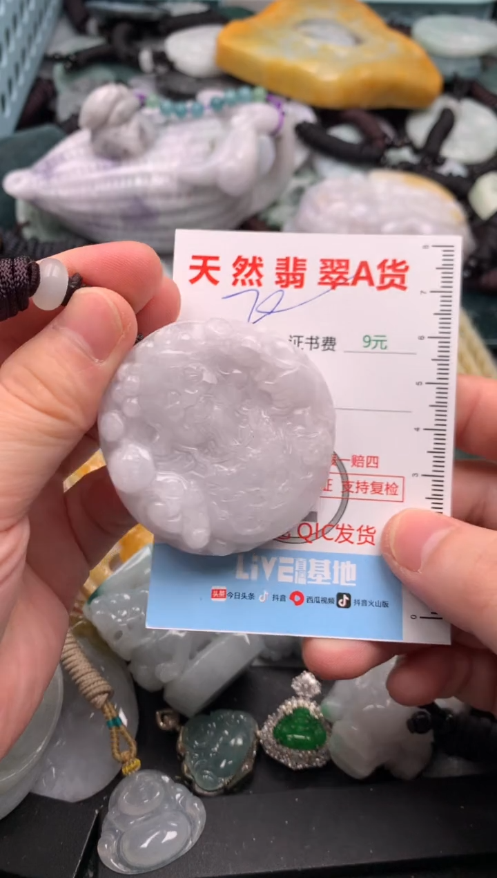吊坠(不含链)未镶嵌翡翠1
