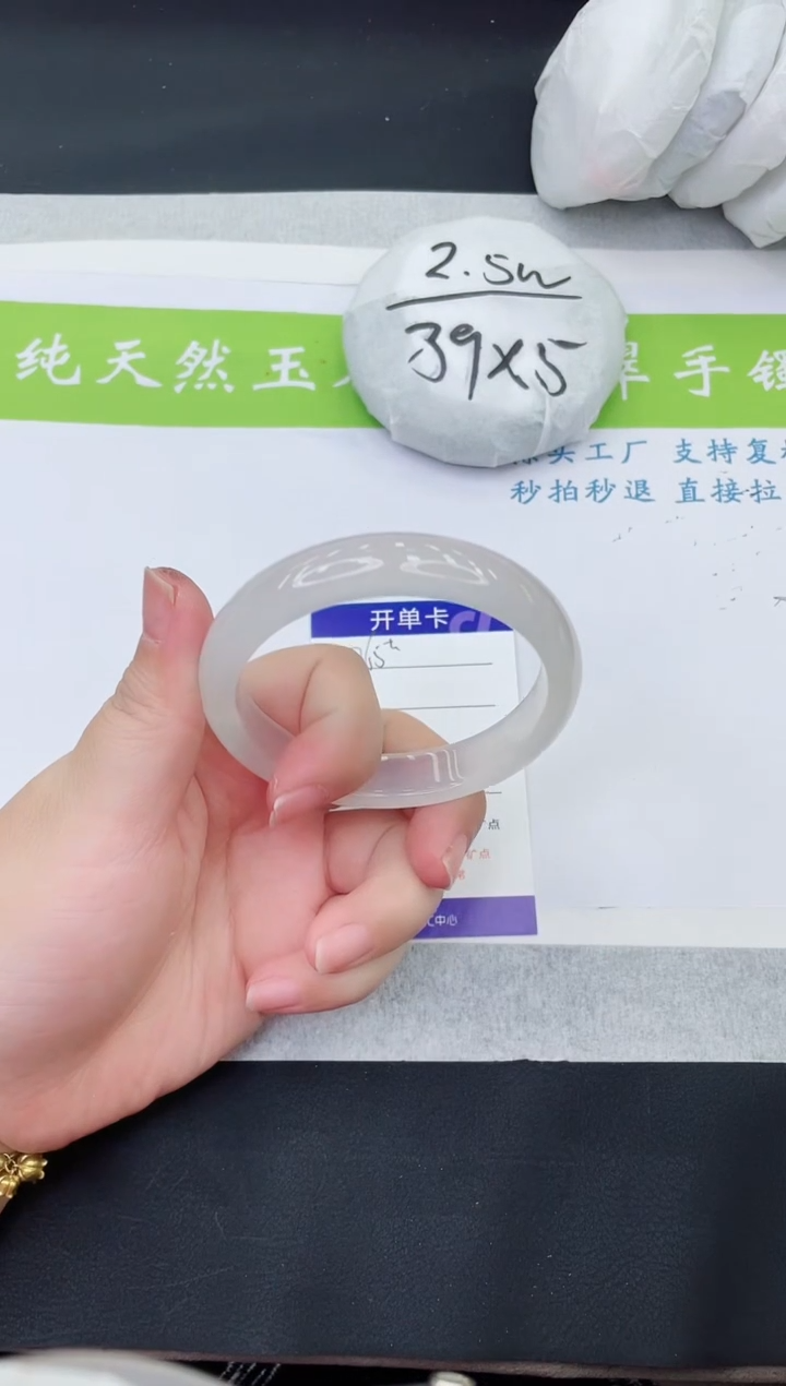 【闪购商品】石英质玉手镯未镶嵌M365-58+