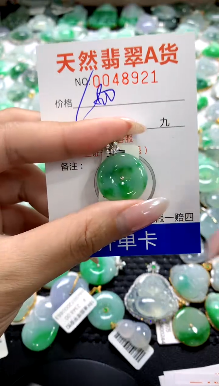 颈饰18K金镶嵌翡翠1111111111111111