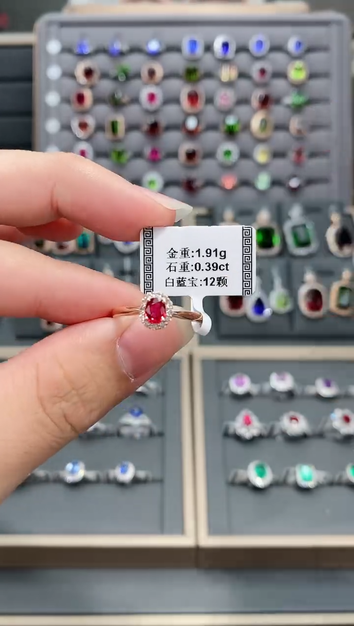 【闪购商品】红宝石戒指18K金镶嵌0.39