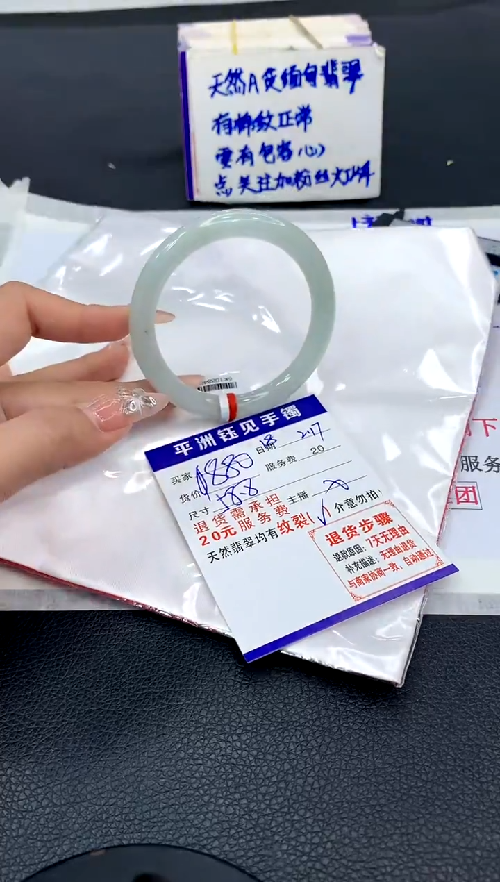 【闪购商品】翡翠手镯未镶嵌11111111111111