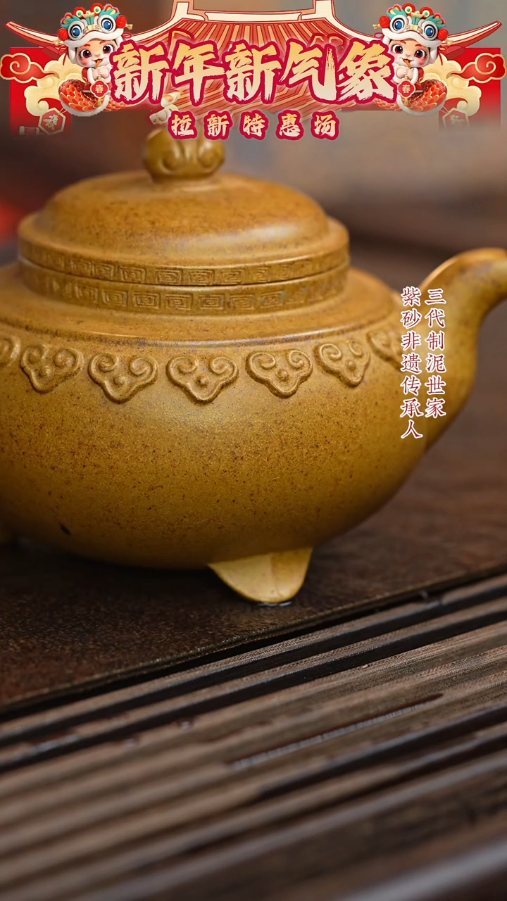 【闪购商品】紫砂茶壶六月茶器甄选紫砂