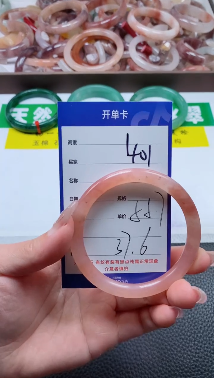 【闪购商品】石英质玉手镯未镶嵌401-55