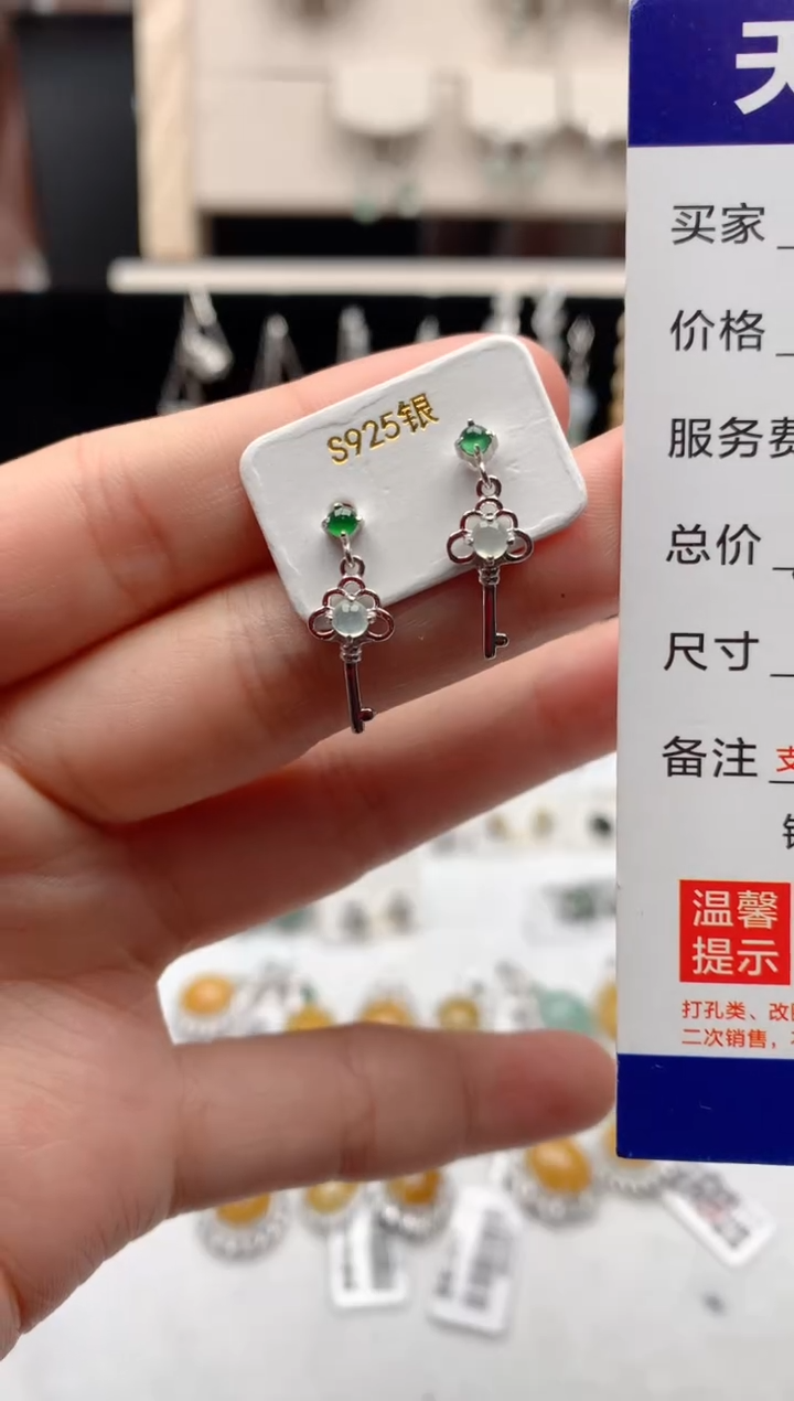 【闪购商品】翡翠耳饰银S925镶嵌3号