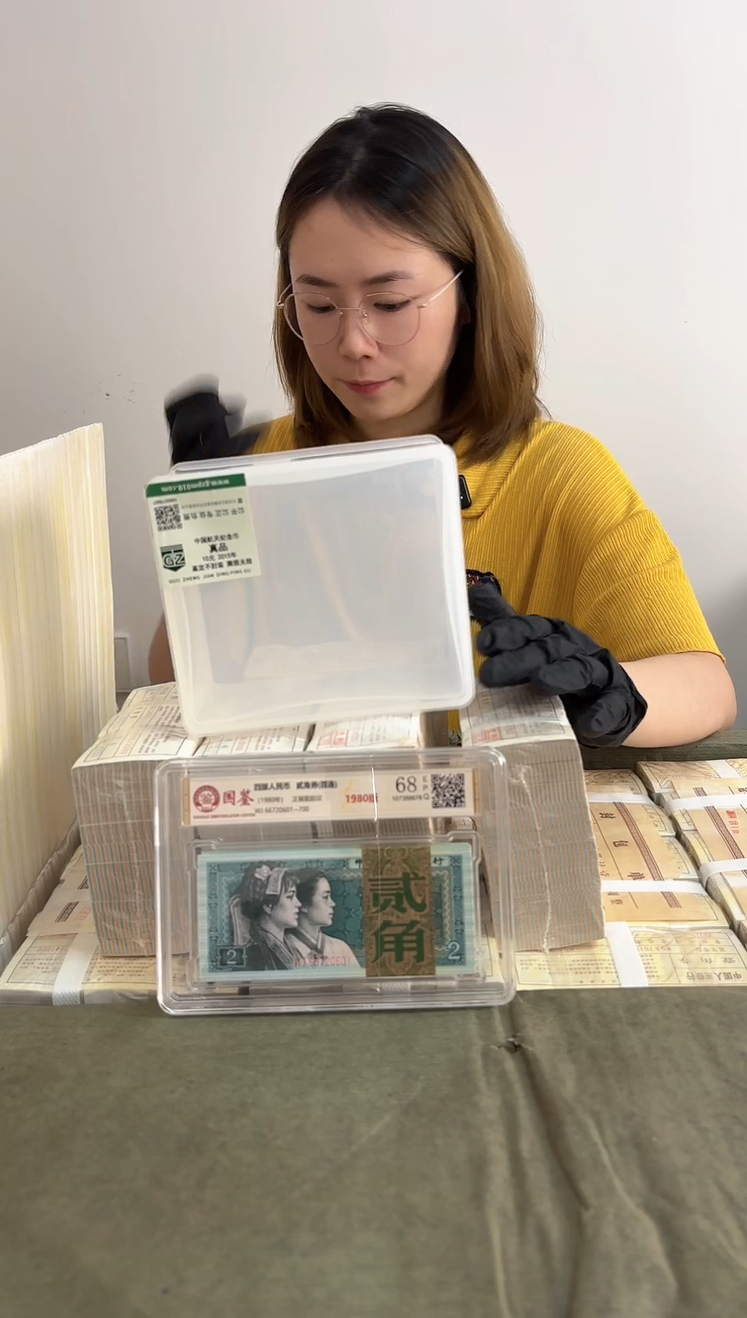 法定货币退市货币捆 01无4