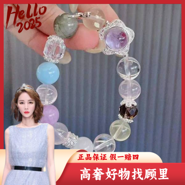 国内新锐设计师/未使用/手链/Y390240119002