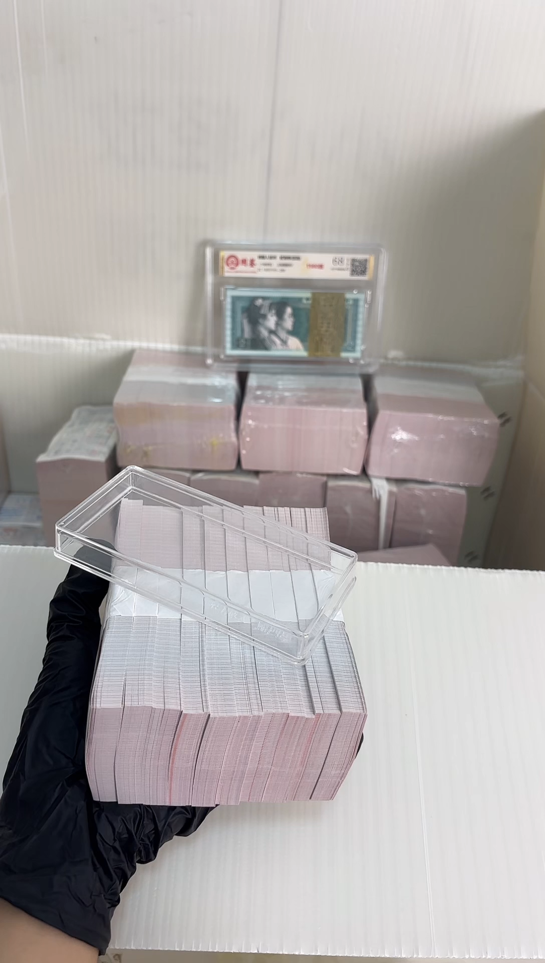 福利刀货百张连号 不挑号05