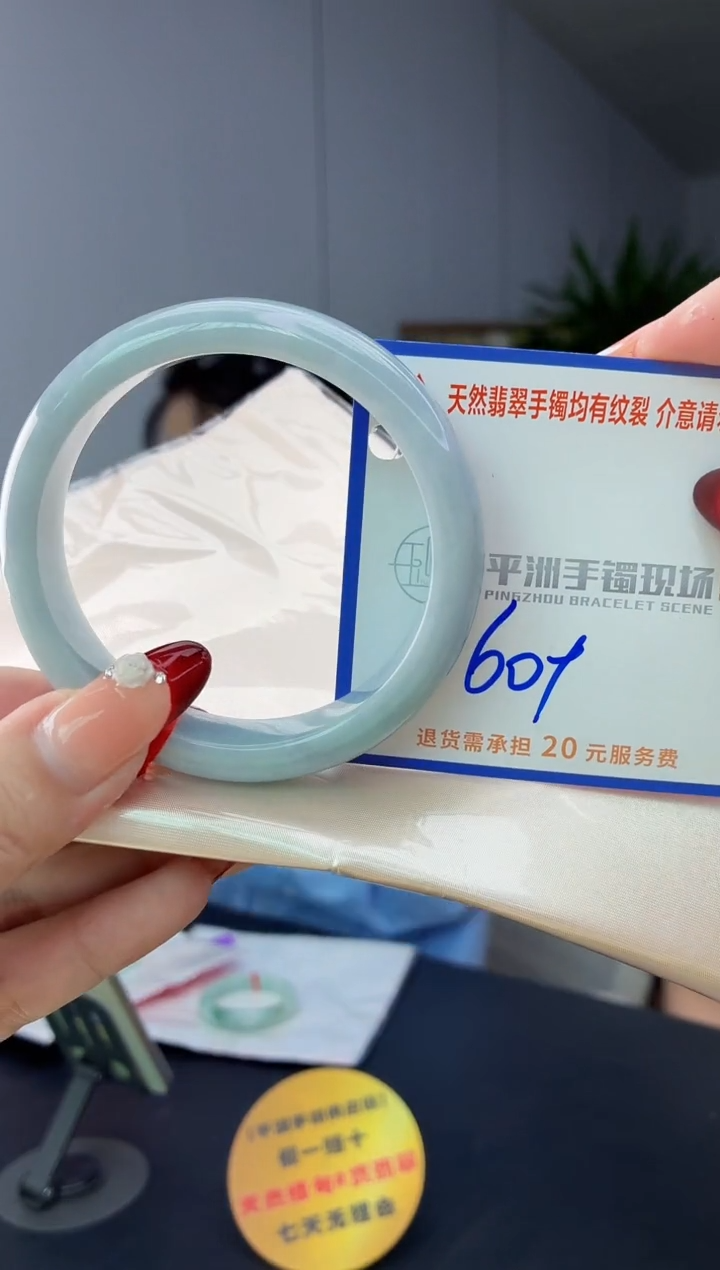 翡翠手镯未镶嵌111111111