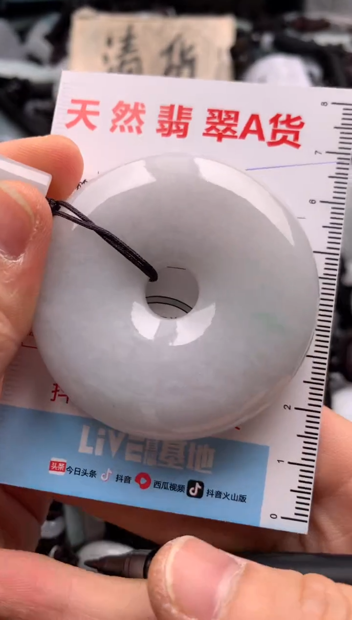 【闪购商品】翡翠吊坠(不含链)未镶嵌1