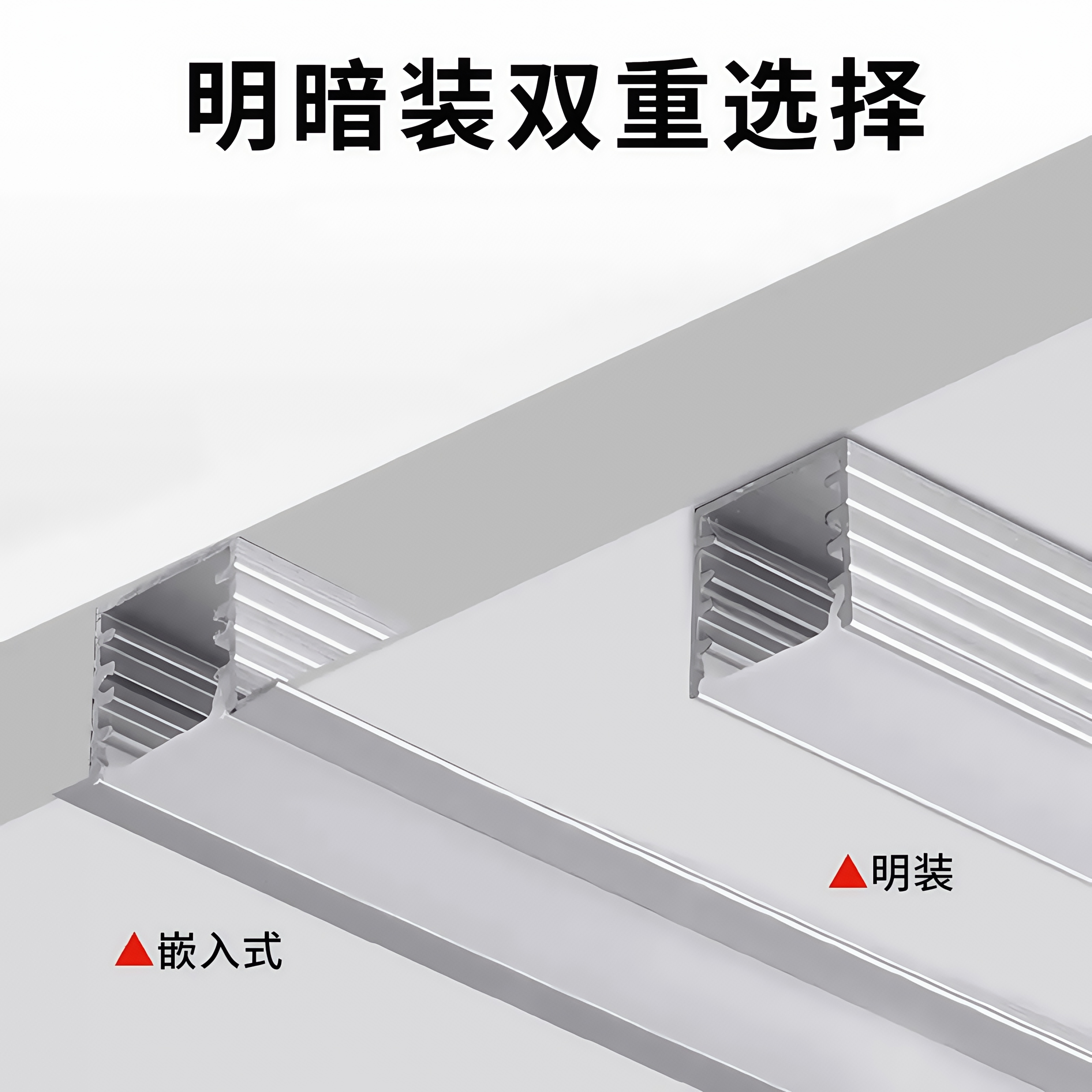 【定制专拍勿拍-以客服清单发货】线型灯铝槽LED灯线形灯灯带吊