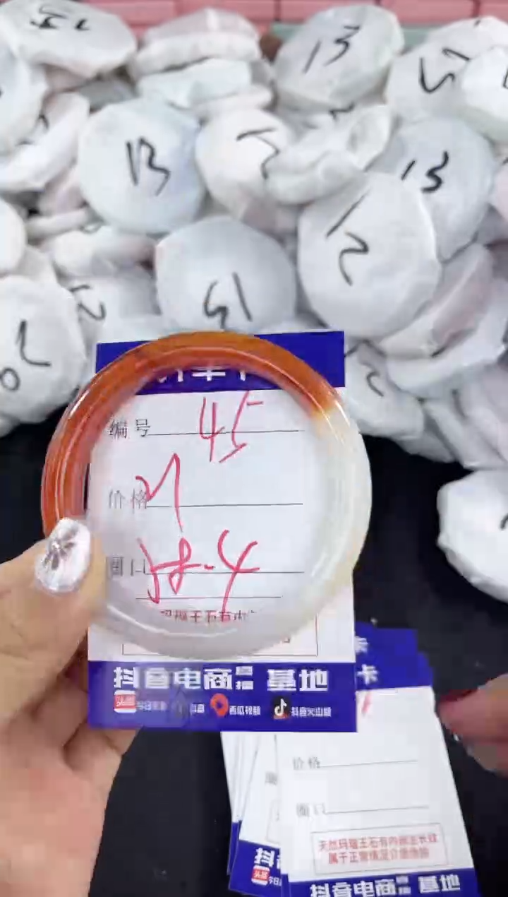 【闪购商品】玛瑙/玉髓手镯未镶嵌45