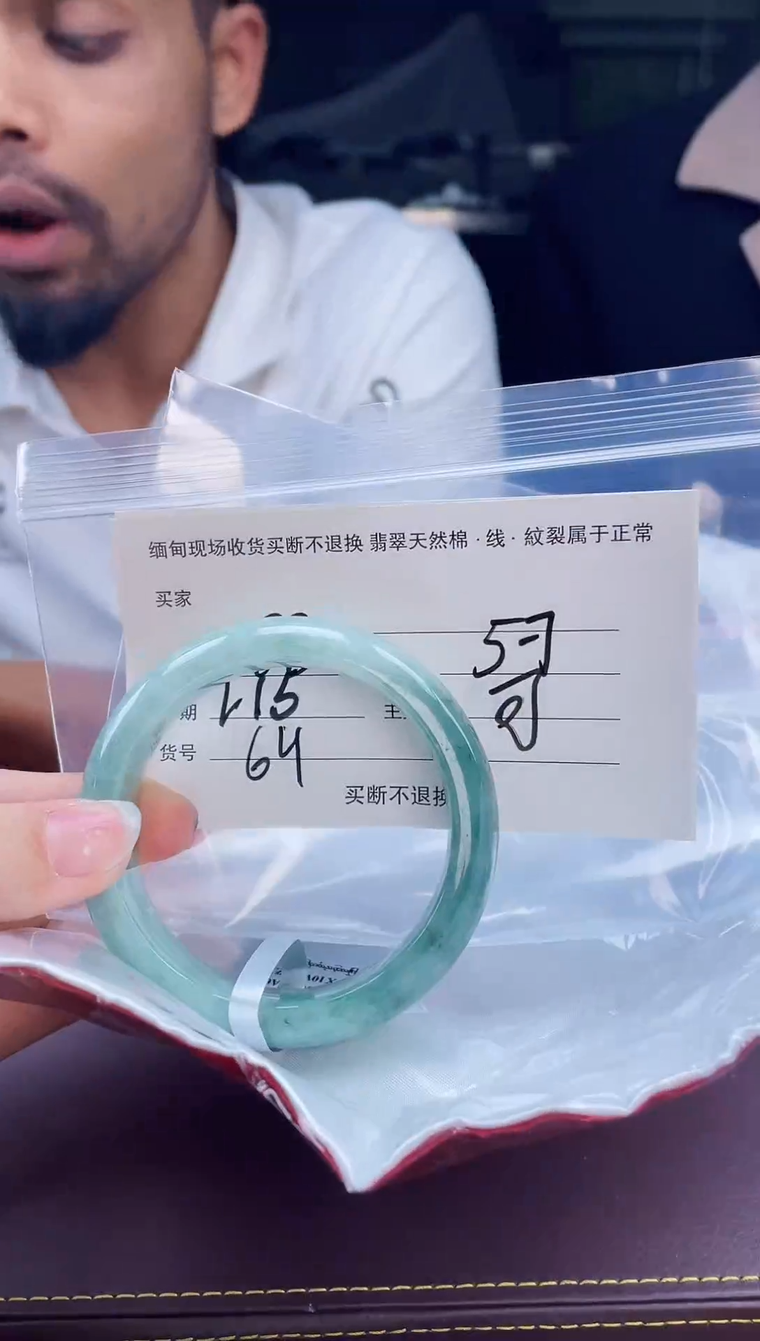 【闪购商品】定制翡翠手镯未镶嵌毛货手镯需精细抛光/57