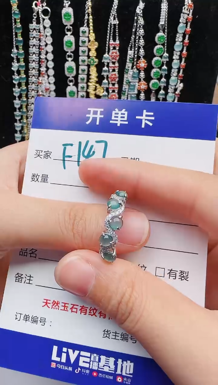 【闪购商品】翡翠戒指银S925镶嵌2222