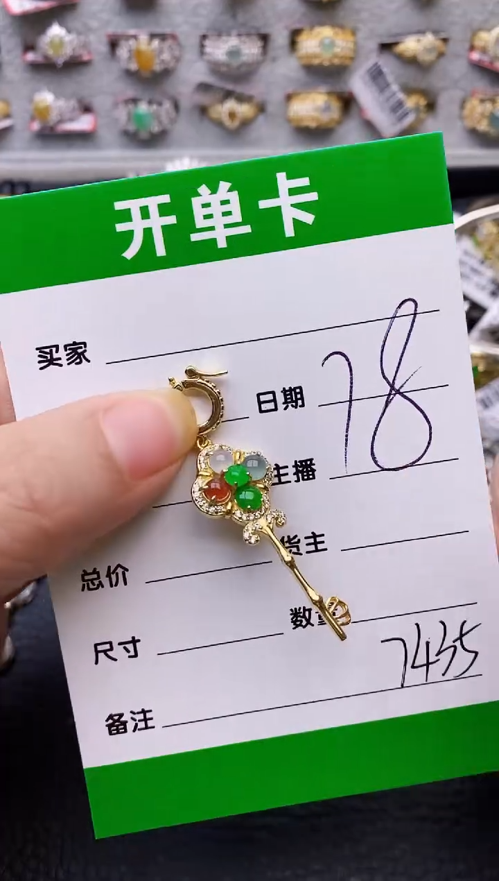 【闪购商品】翡翠戒指银S925镶嵌/7435