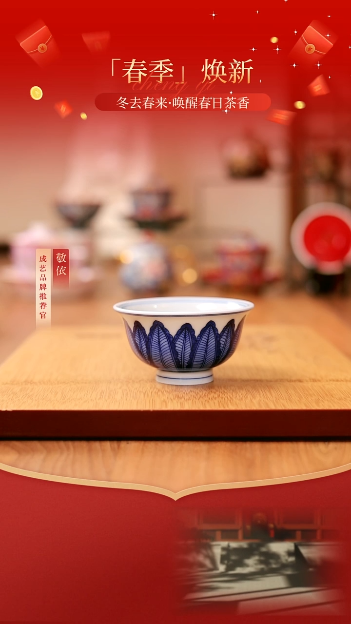 【闪购商品】芭蕉叶主人杯-------------