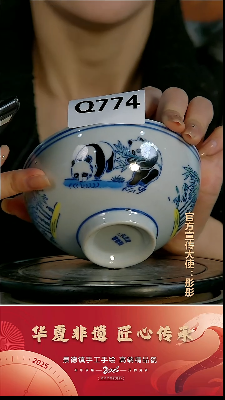 摆件瓷景德镇陶瓷摆件Q774