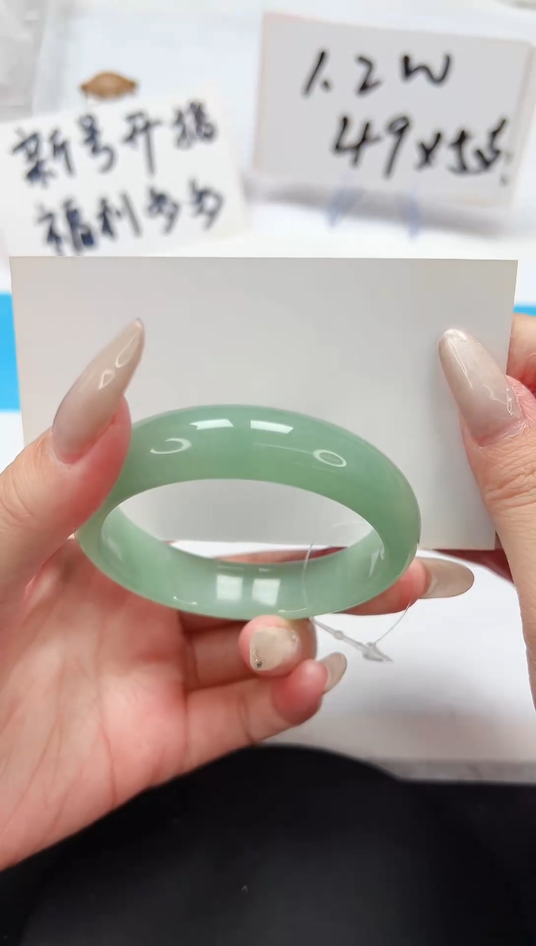 【闪购商品】石英质玉手镯未镶嵌A106-52.2