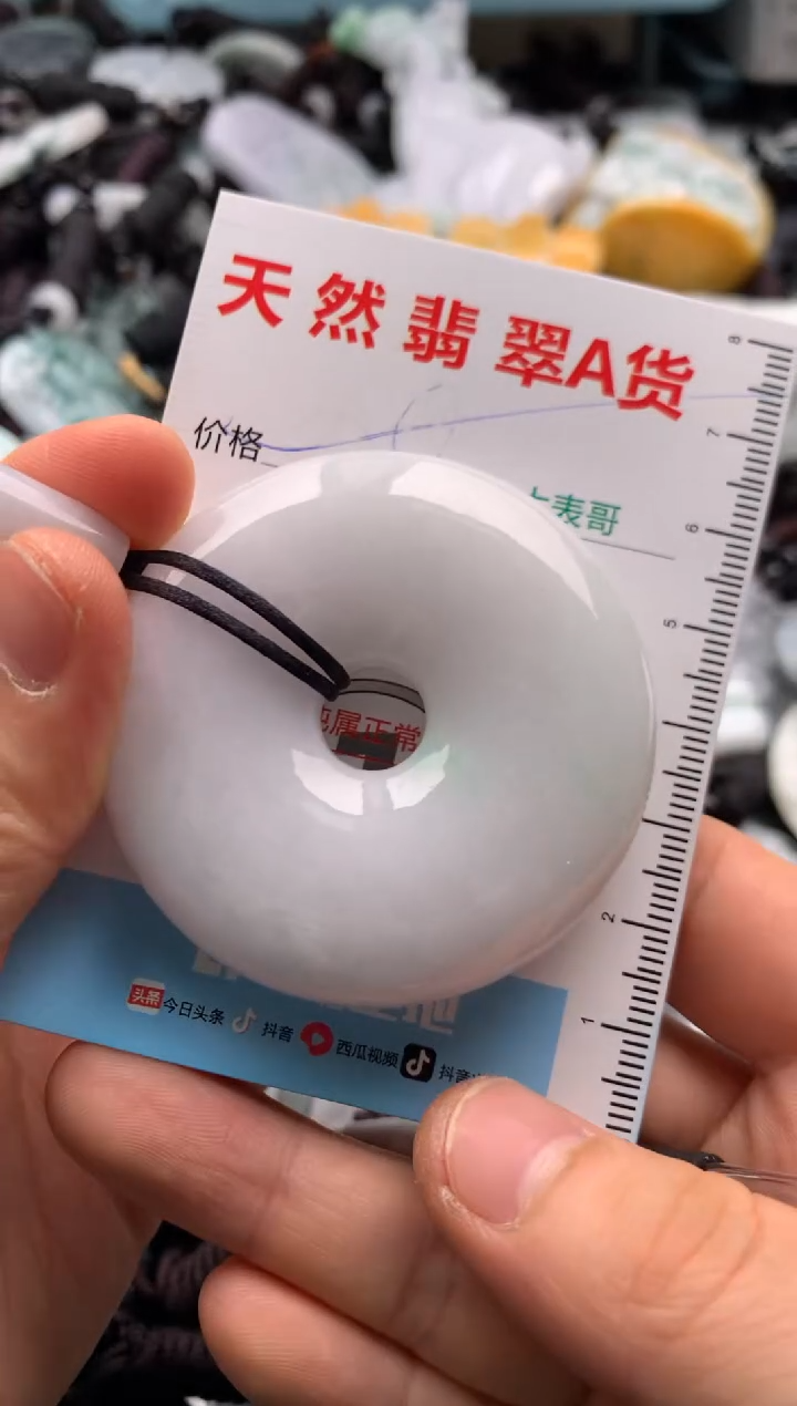 【闪购商品】翡翠吊坠(不含链)未镶嵌1