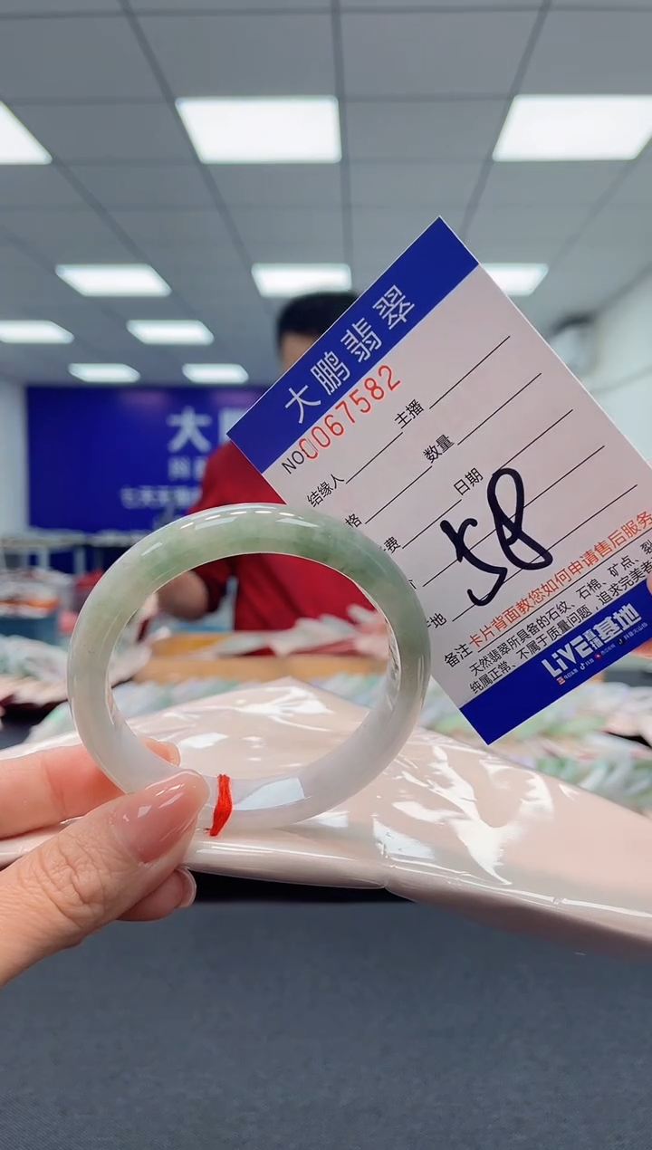 【闪购商品】翡翠手镯未镶嵌AAAAAAAAAA
