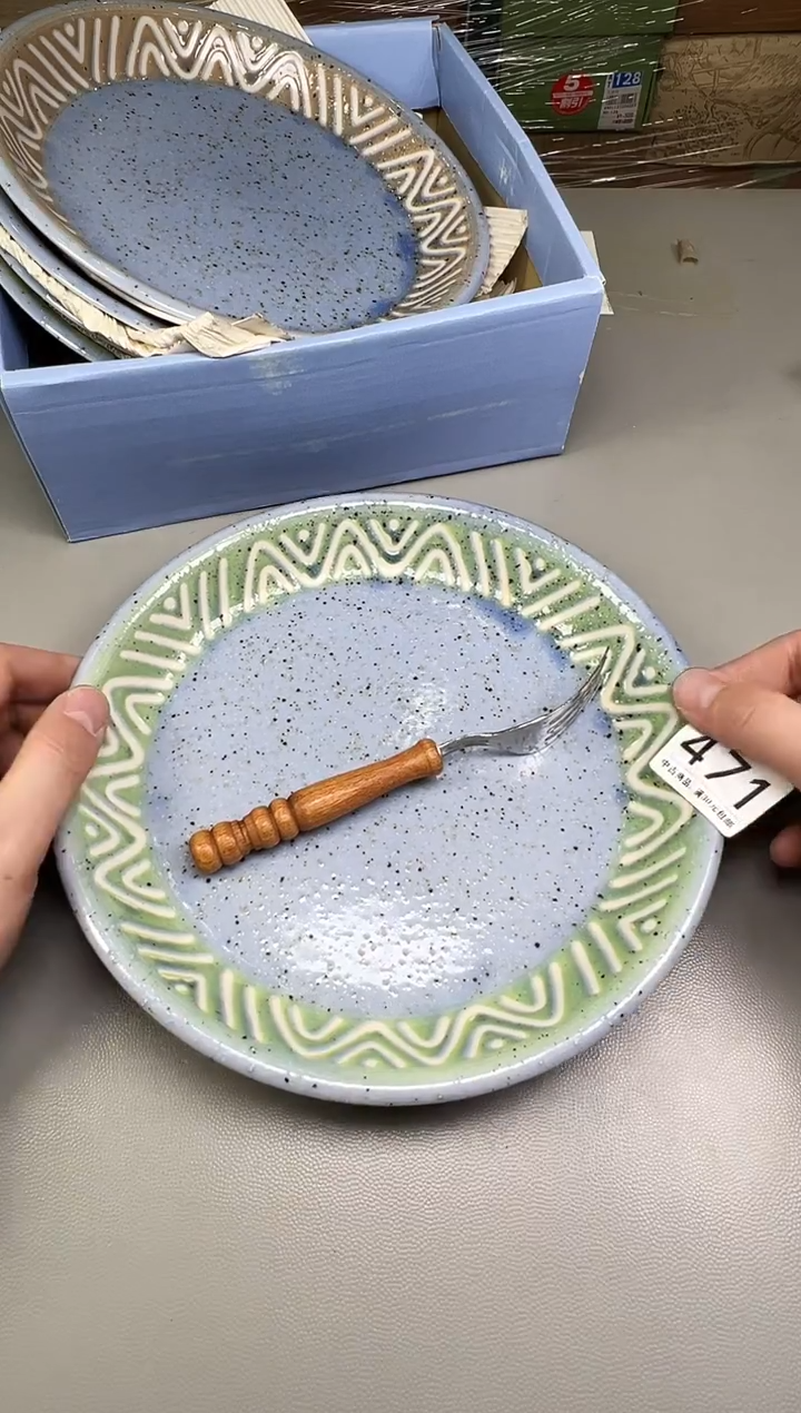 瓷片沐*阳471碰瓷社中古瓷器 拒绝假货 感谢您的支持~