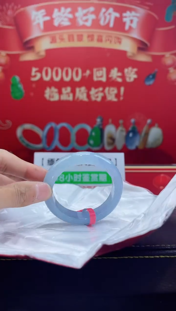 【闪购商品】翡翠手镯未镶嵌手镯9