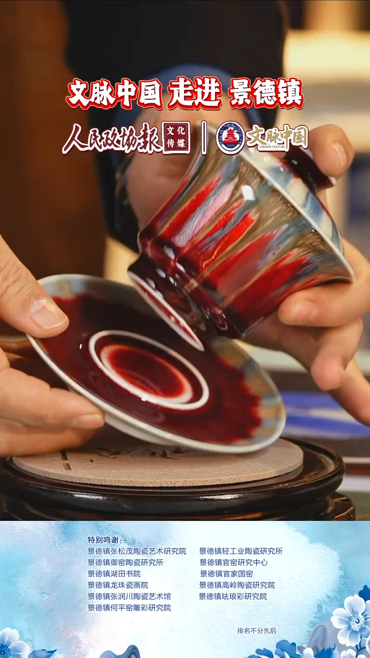 摆件陶瓷摆件陶瓷文脉艺术茶具摆件A819