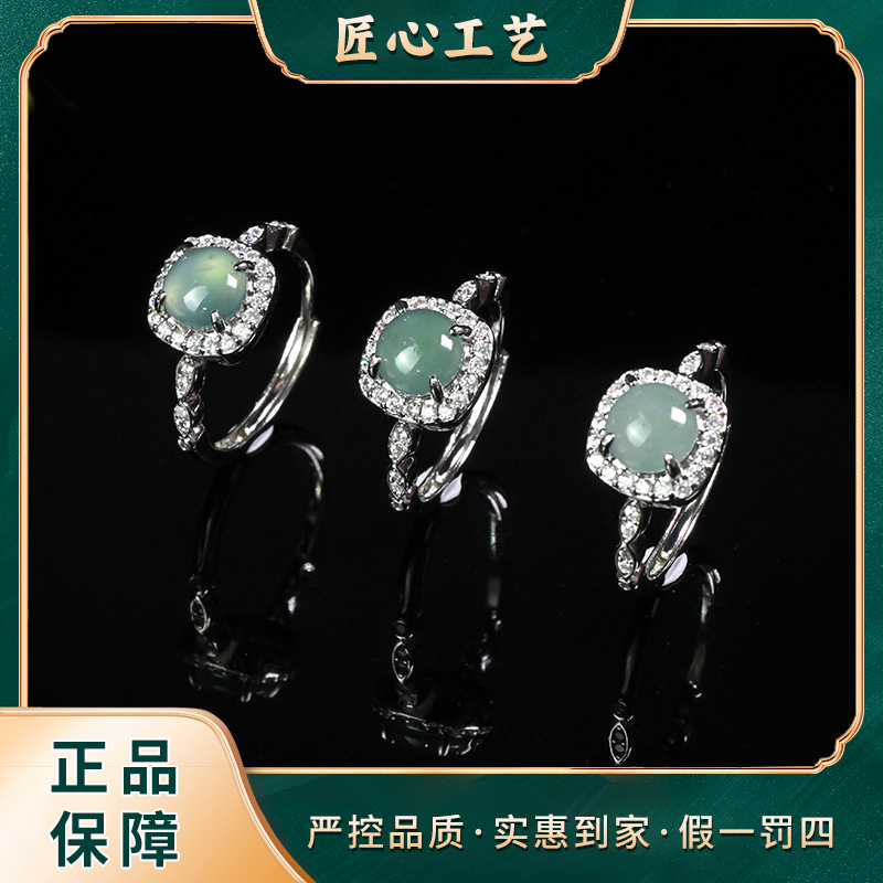 【锦绣珠宝】FT2722-云南玉石溯源裹动廖翡翠戒指-多样性只发一件