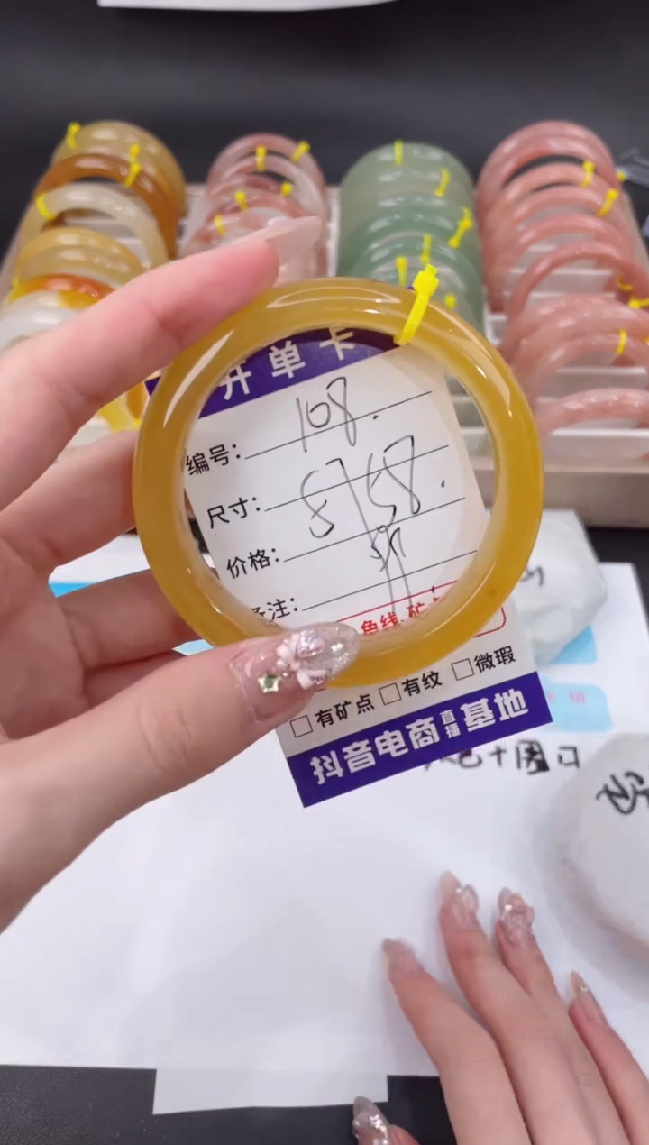 未镶嵌手镯石英质玉108