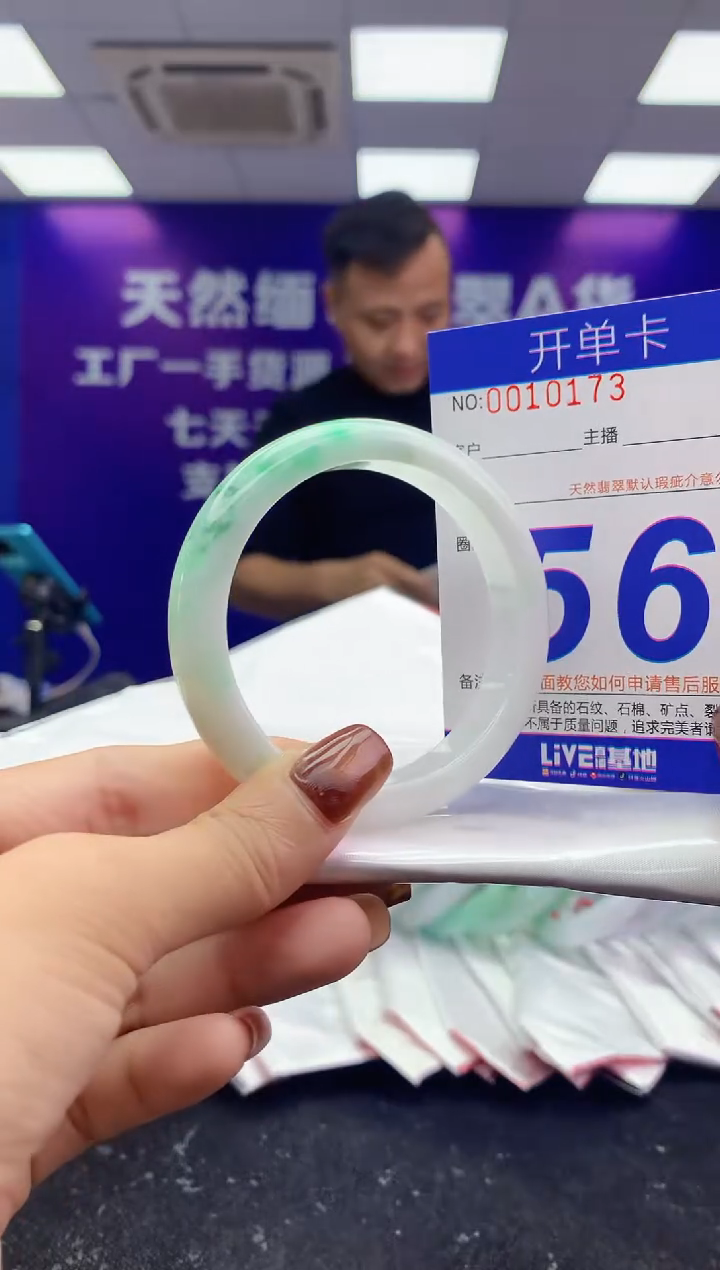 未镶嵌手镯翡翠AAAAAAAAAAAA