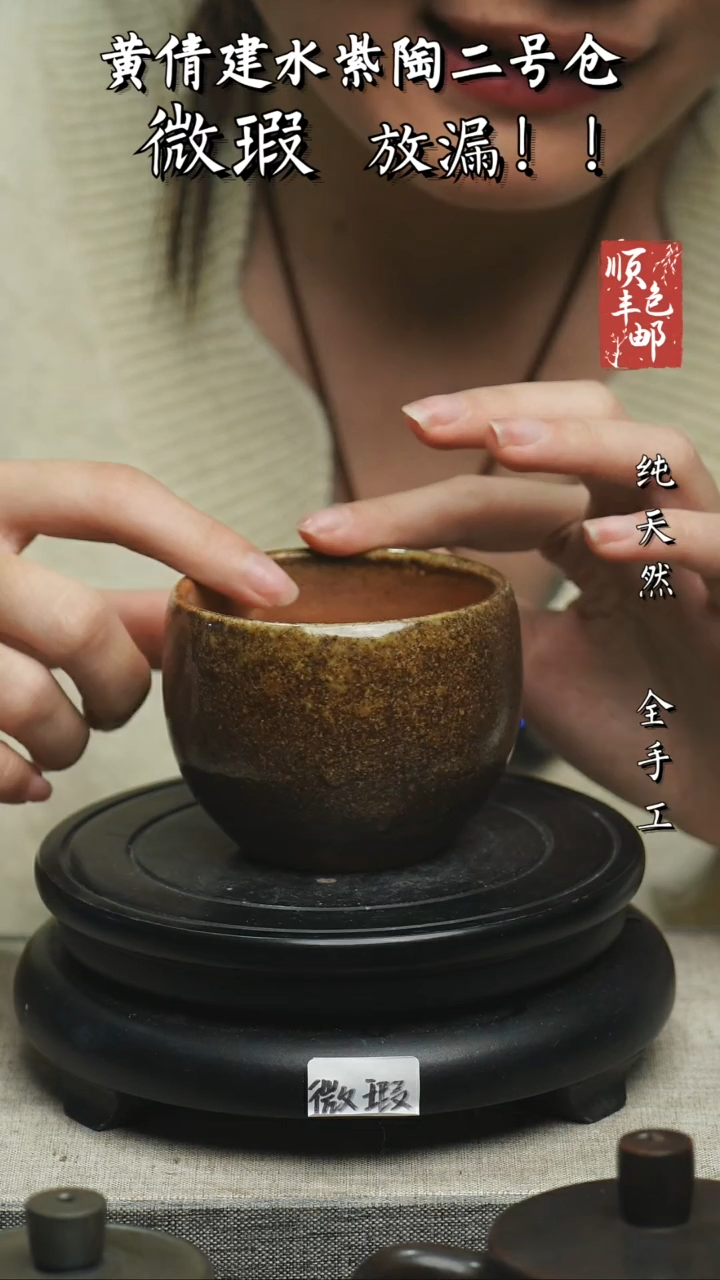 【闪购商品】壶云南建水紫陶微瑕67