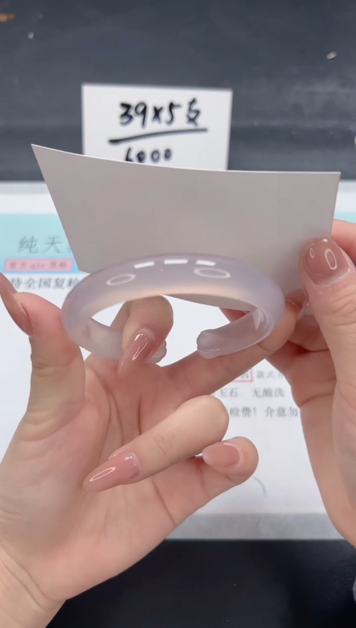 【闪购商品】石英质玉手镯未镶嵌A34-57.8