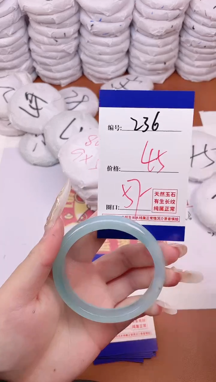 【闪购商品】玛瑙/玉髓手镯未镶嵌236