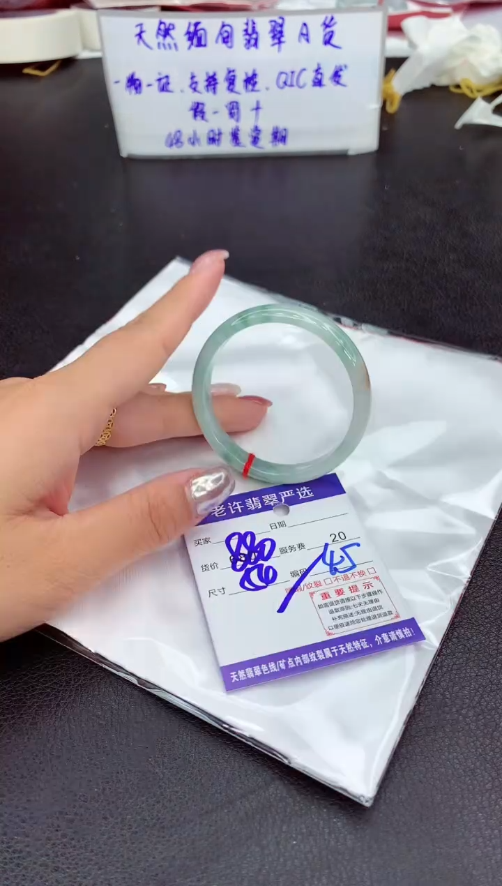 【闪购商品】翡翠手镯未镶嵌11111111