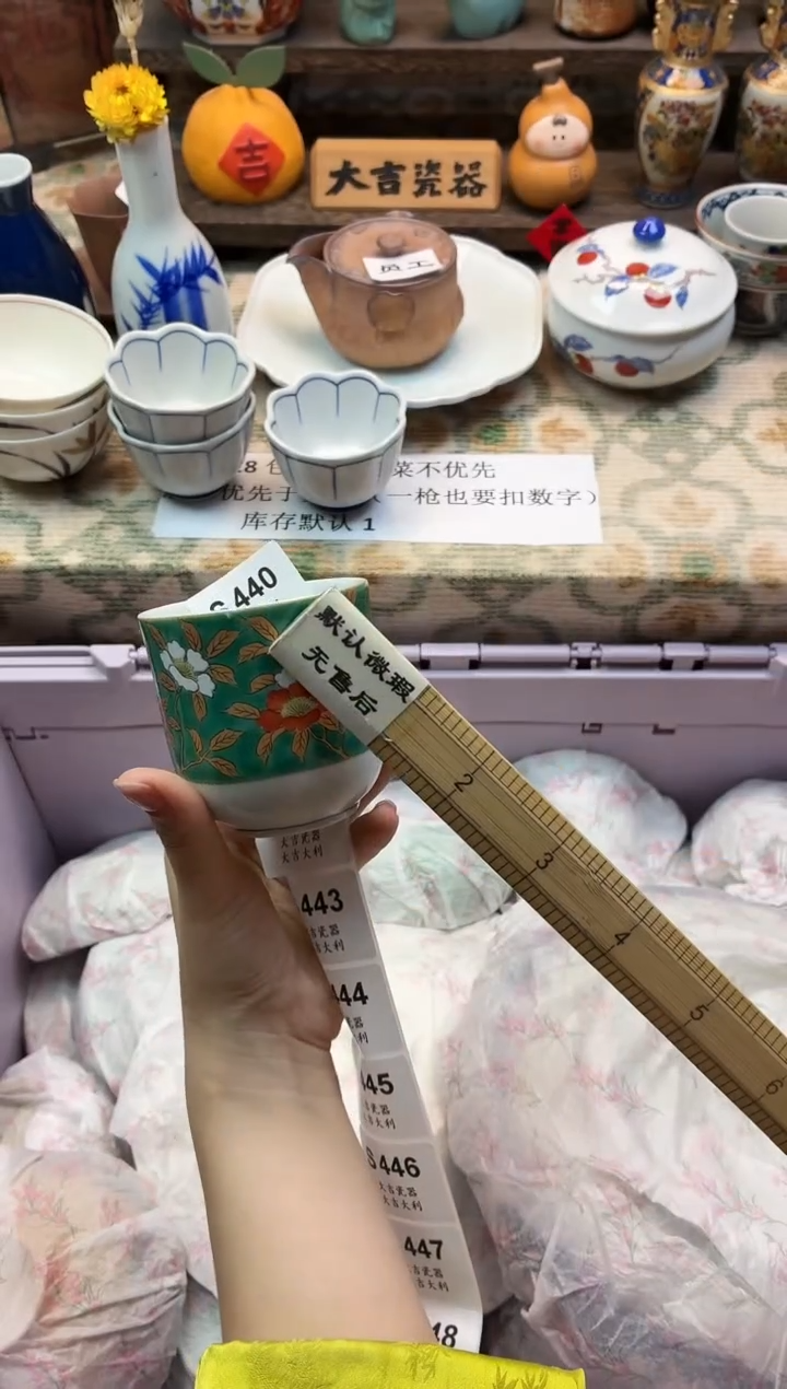 瓷器小*子    S440