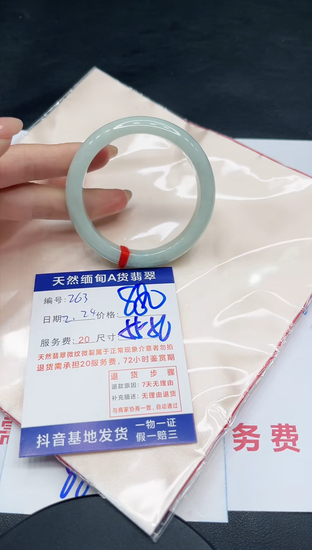 【闪购商品】翡翠手镯未镶嵌11111111