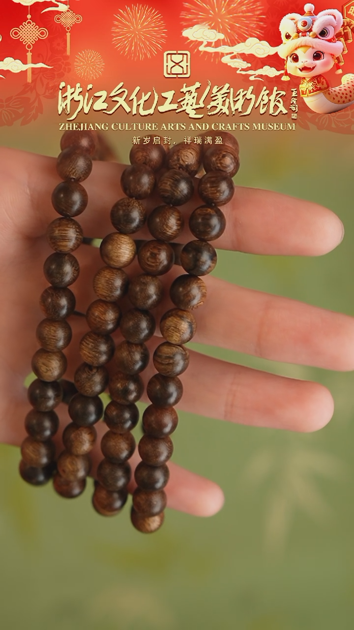 【闪购商品】沉香手串越南富森红土8mm多圈