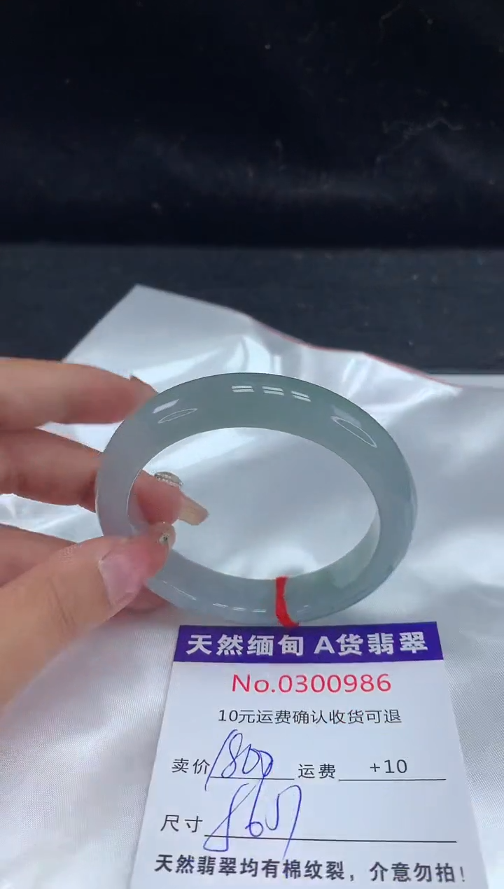 【闪购商品】翡翠手镯未镶嵌天然缅甸A货翡翠