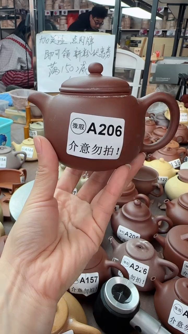 【闪购商品】紫砂茶壶微瑕【A206】台西底槽青匏尊200c