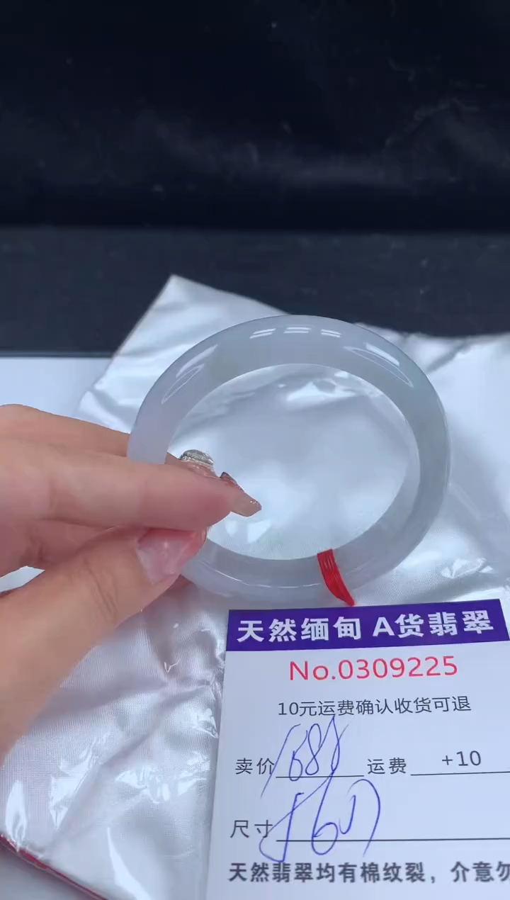 【闪购商品】翡翠手镯未镶嵌天然缅甸A货翡翠