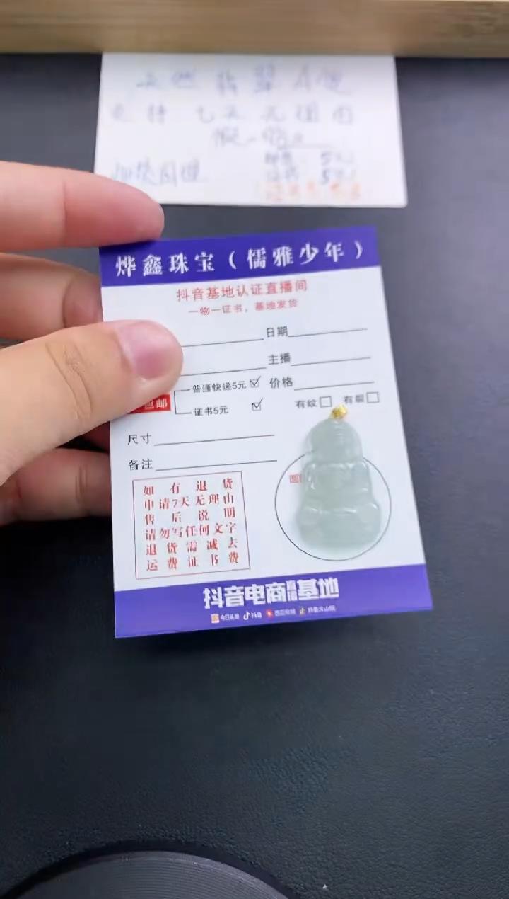 翡翠18K金镶嵌颈饰天然翡翠A货赠皮绳