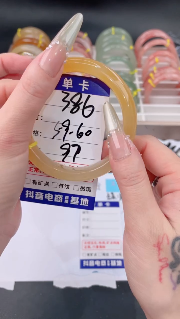 未镶嵌手镯石英质玉386