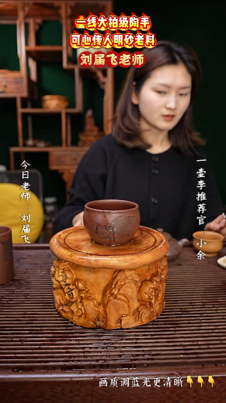 【闪购商品】紫砂茶杯一壶李紫砂