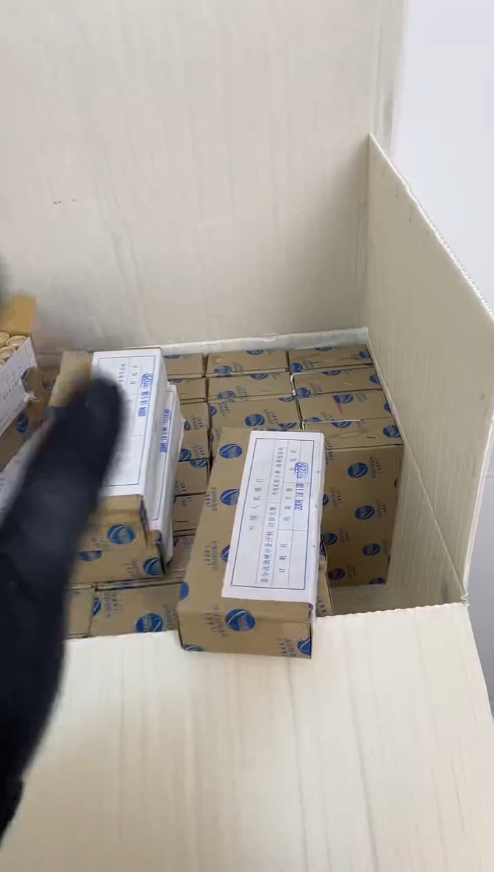 【闪购商品】整盒 原光原盒原厂封装 111