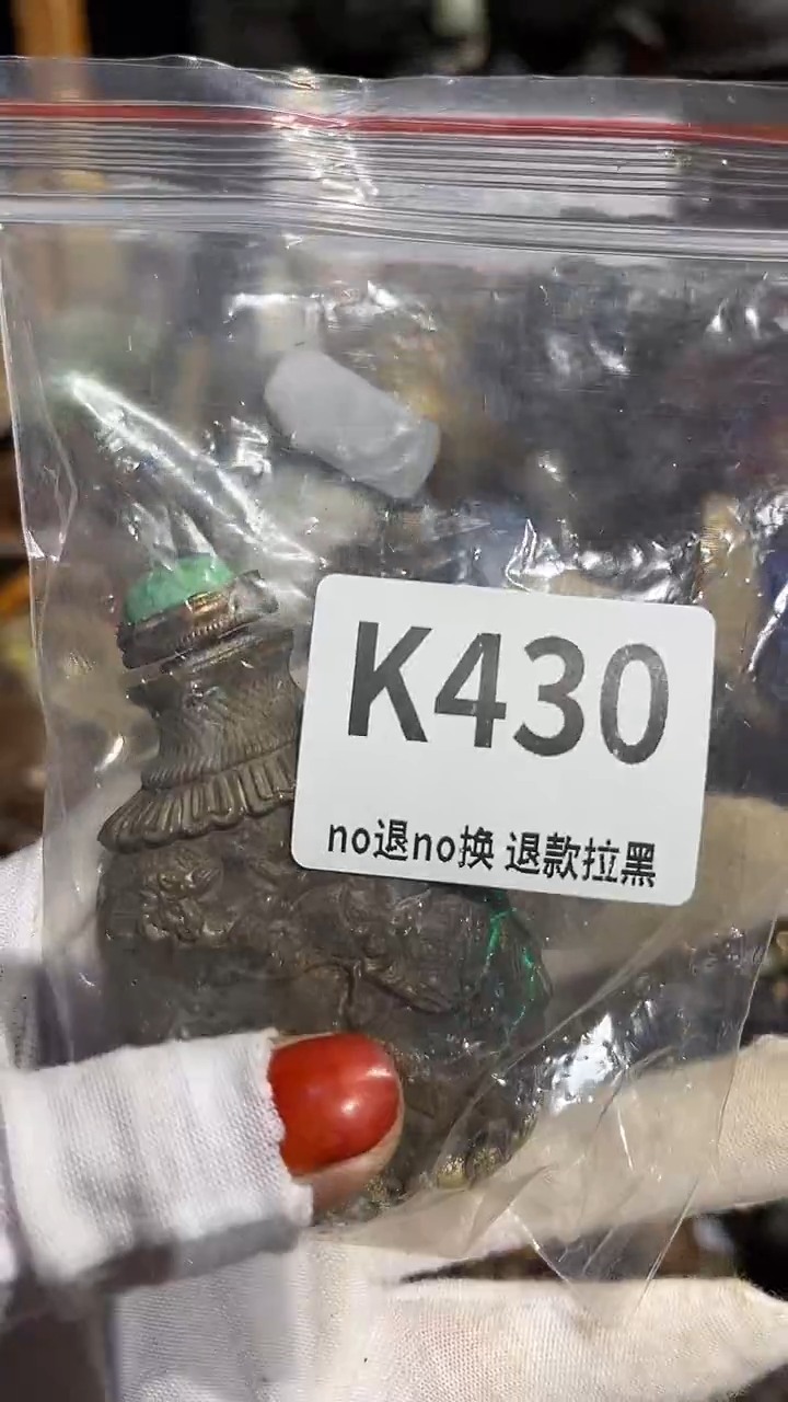 瓷片大****涯表姐直播所见所得
