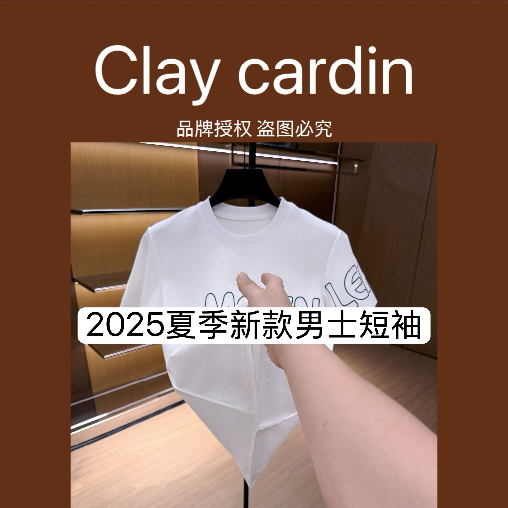 【HB】8164-夏季新款男士短袖百搭T恤潮流半袖 7-4A【BIBAO】