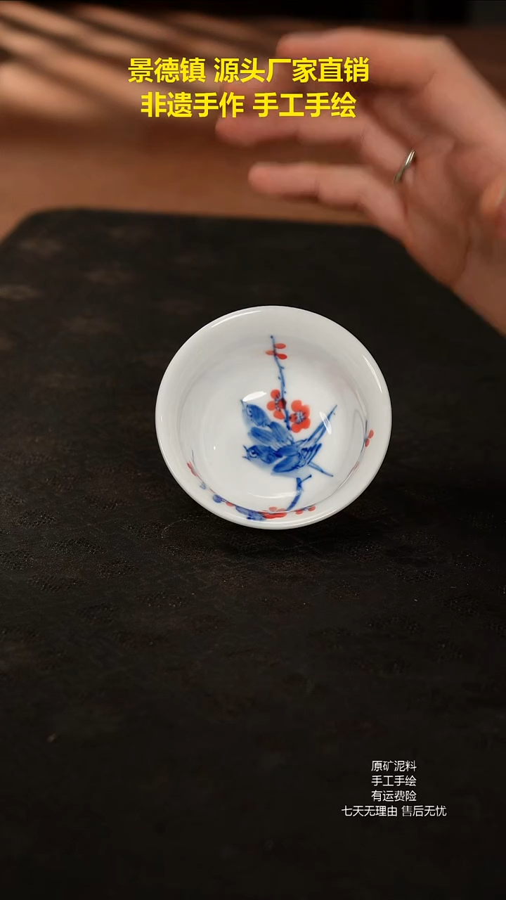 景德镇手工手绘陶瓷