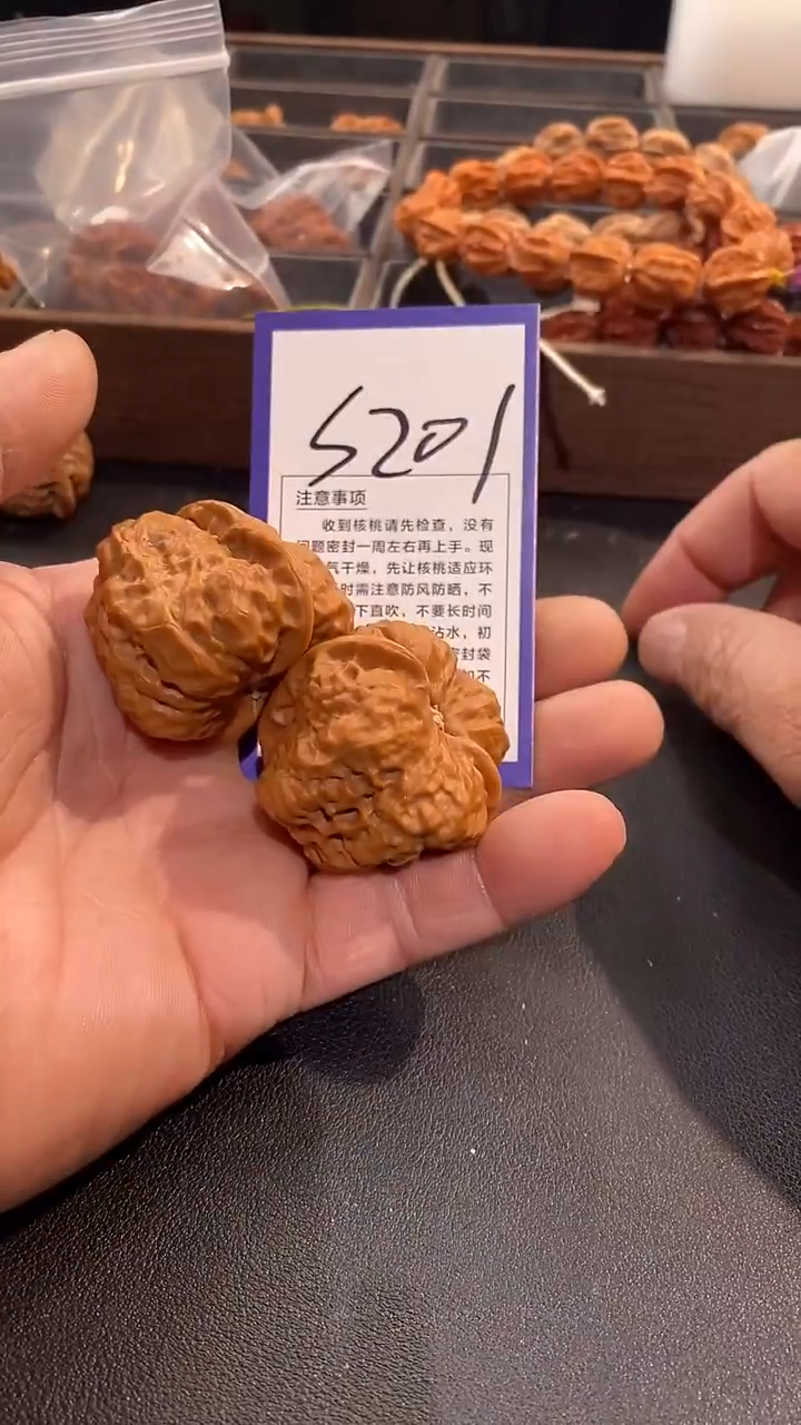 吊坠文玩核桃V***s40+蛤蟆头